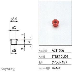 Mắt sứ Ceramic Eyelet guide Yuasa A211066